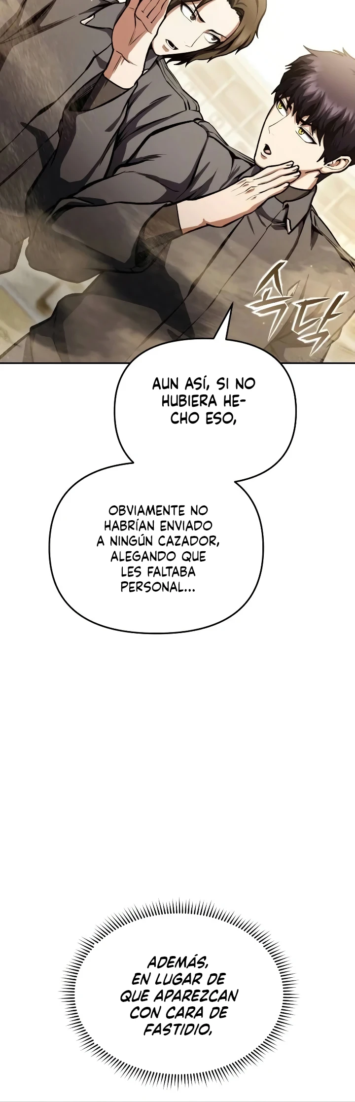 El hijo desagradecido que me matará intenta seducirme Capítulo 27 - Page 5