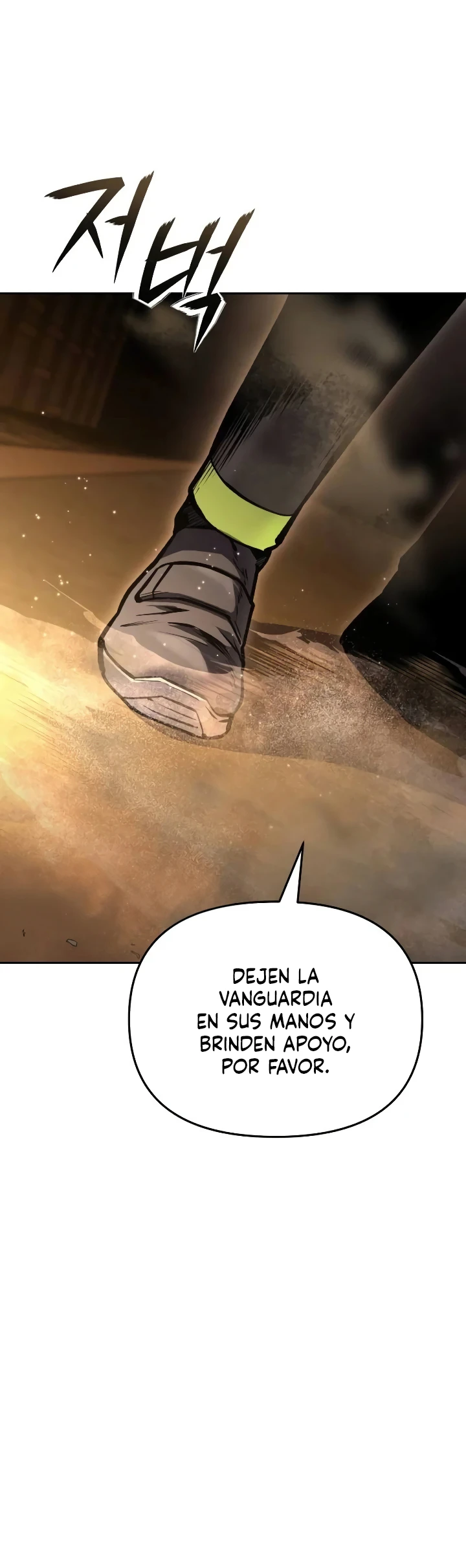 El hijo desagradecido que me matará intenta seducirme Capítulo 27 - Page 25
