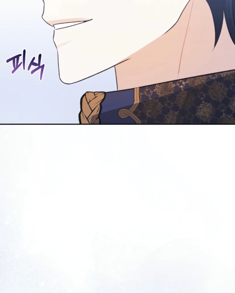 El hijo desagradecido que me matará intenta seducirme Capítulo 7 - Page 16
