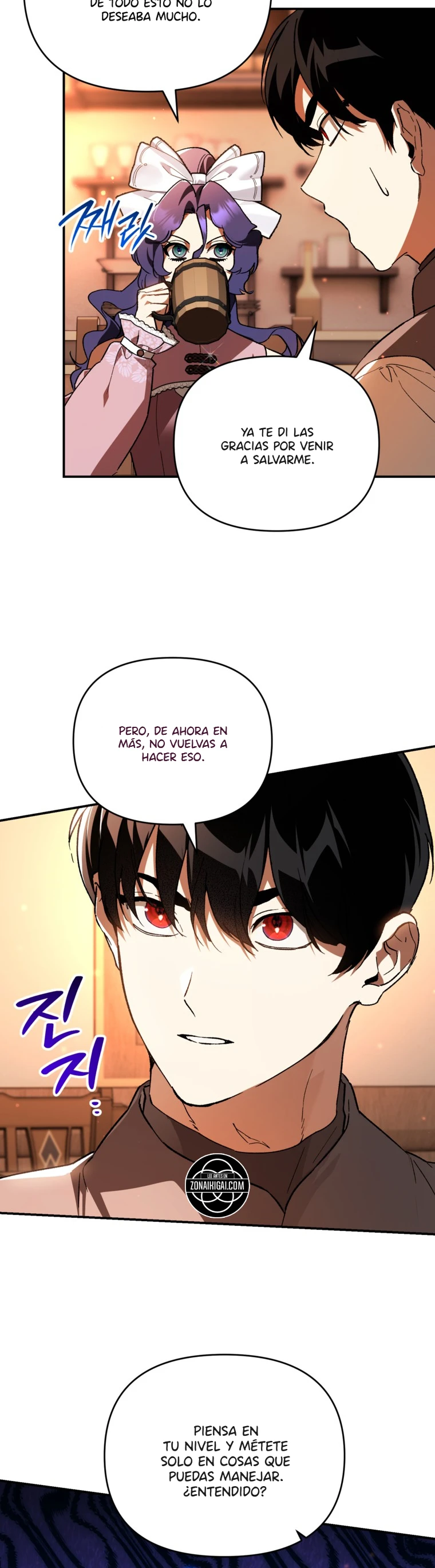 Me Convertí En El Genio Bastardo De Un Noble Clan Oscuro Capítulo 60 - Page 7