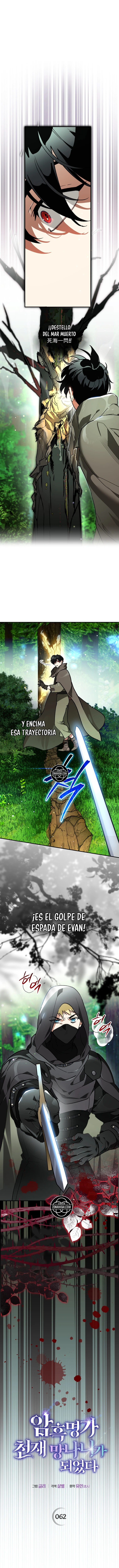 Me Convertí En El Genio Bastardo De Un Noble Clan Oscuro Capítulo 62 - Page 2