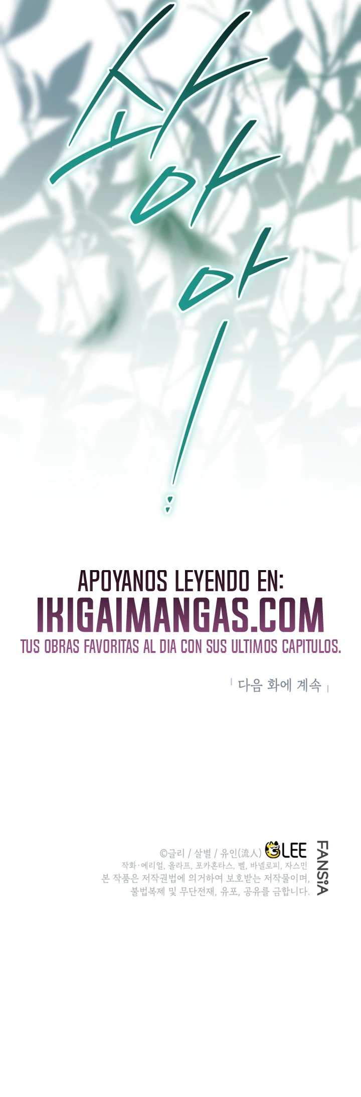 Me Convertí En El Genio Bastardo De Un Noble Clan Oscuro Capítulo 64 - Page 22
