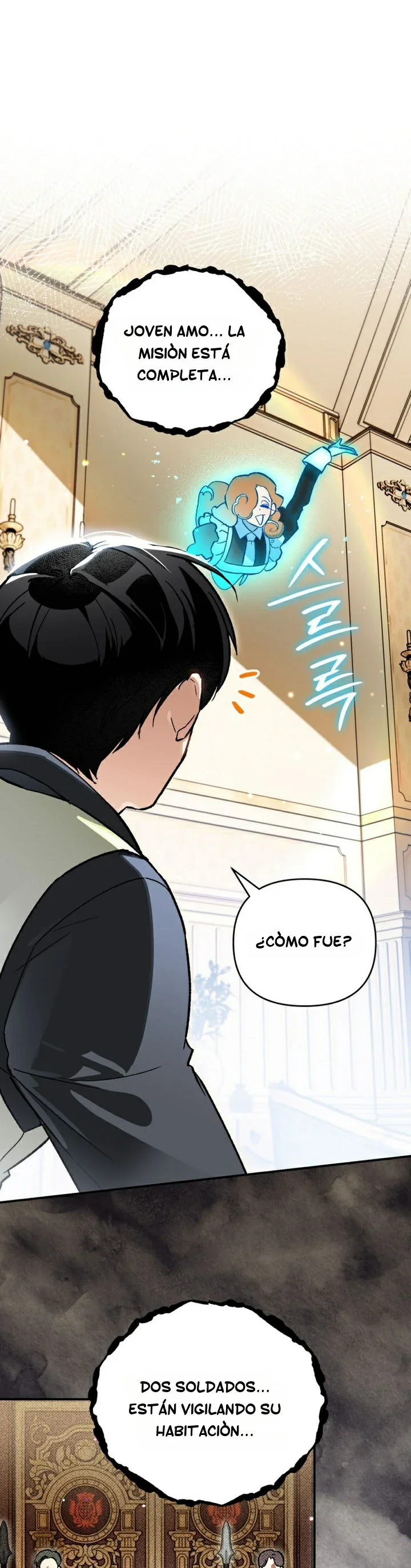 Me Convertí En El Genio Bastardo De Un Noble Clan Oscuro Capítulo 67 - Page 1