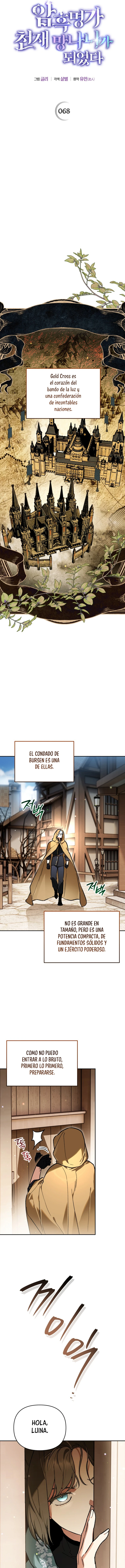Me Convertí En El Genio Bastardo De Un Noble Clan Oscuro Capítulo 68 - Page 13