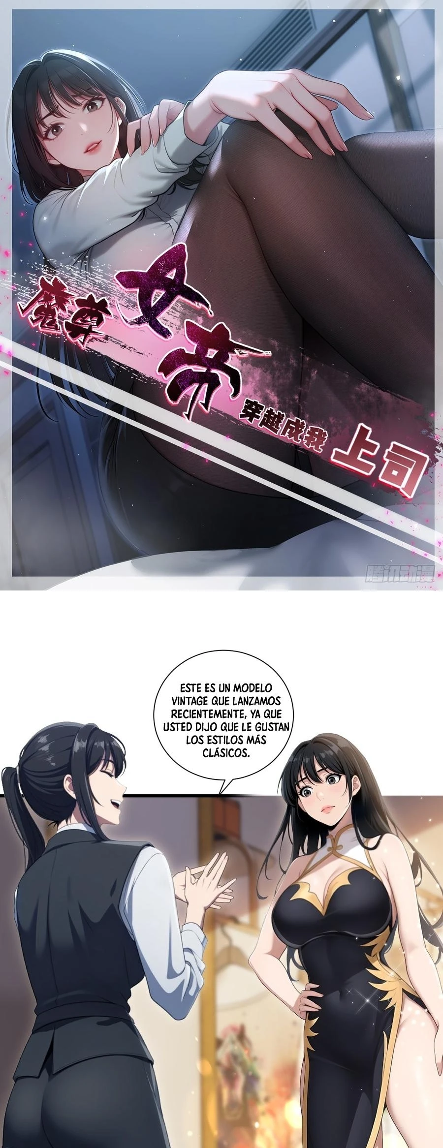 The Demon Queen Transmigrated as My Boss Capítulo 11 - Page 2