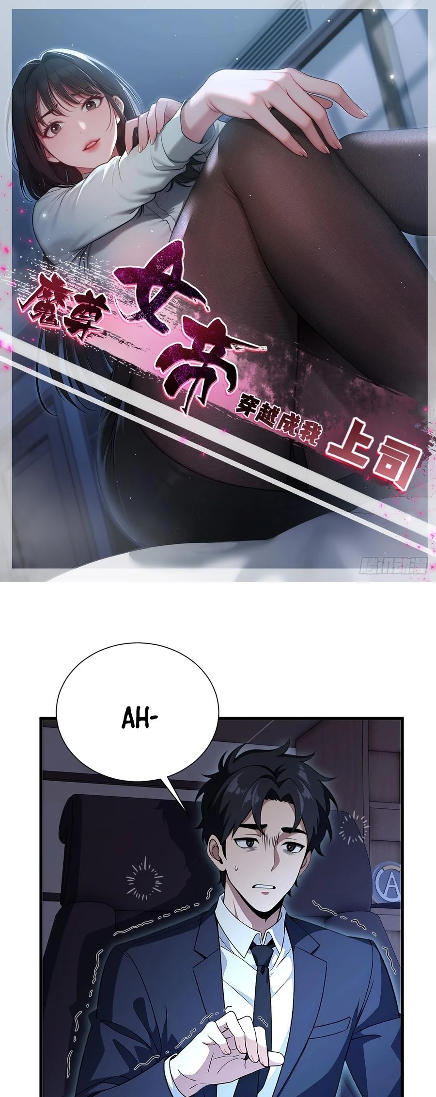 The Demon Queen Transmigrated as My Boss Capítulo 13 - Page 2
