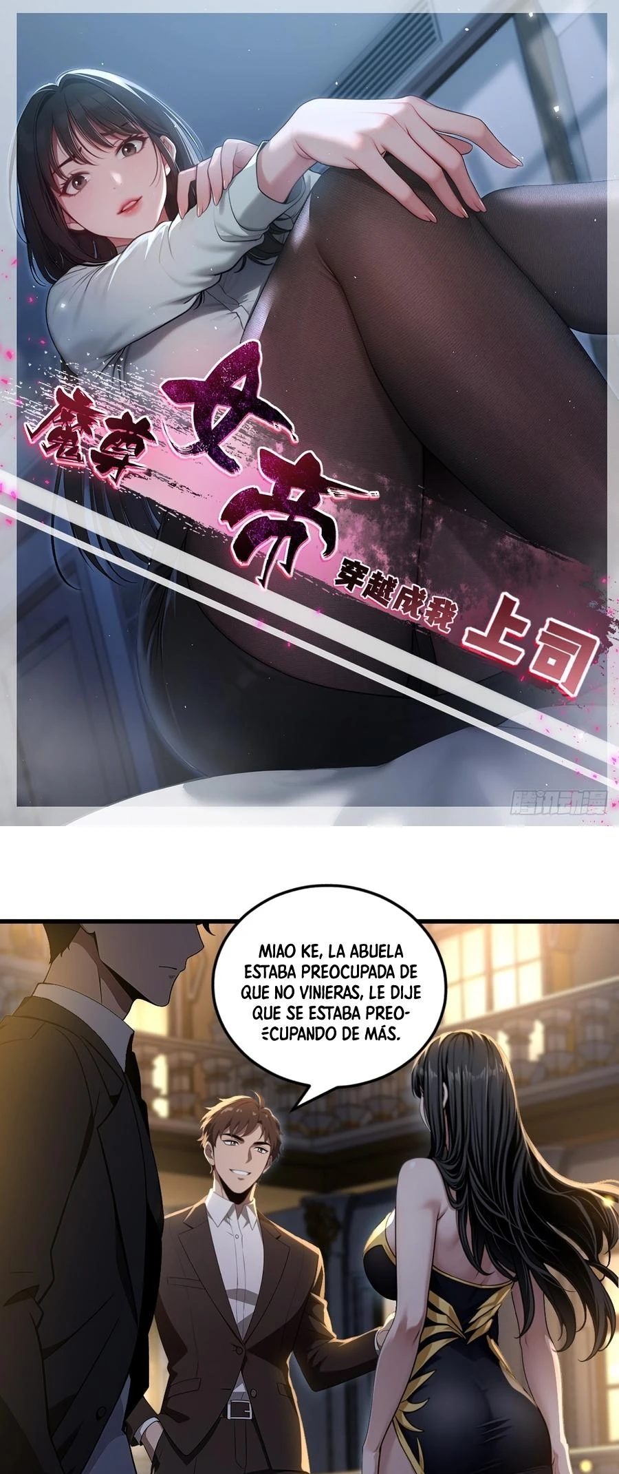 The Demon Queen Transmigrated as My Boss Capítulo 15 - Page 2