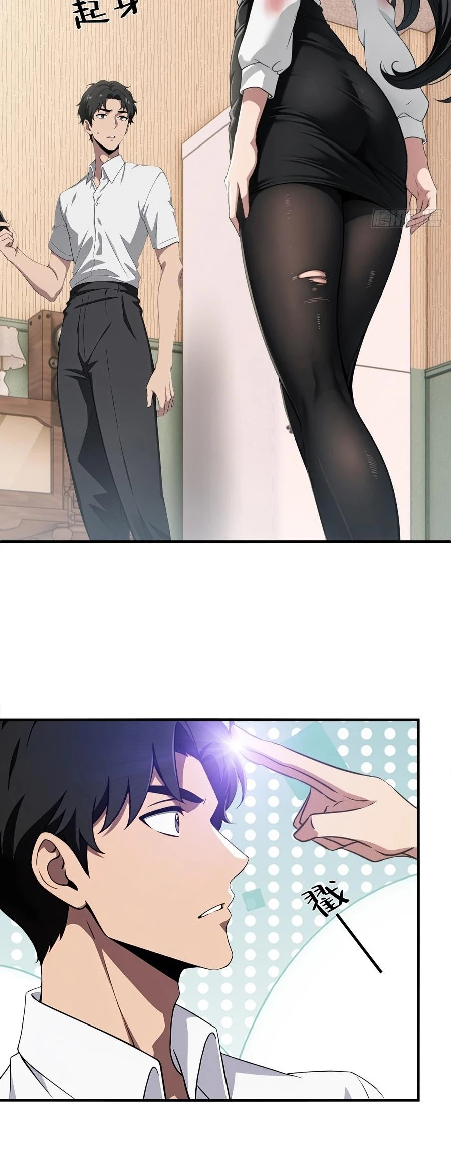 The Demon Queen Transmigrated as My Boss Capítulo 2 - Page 18