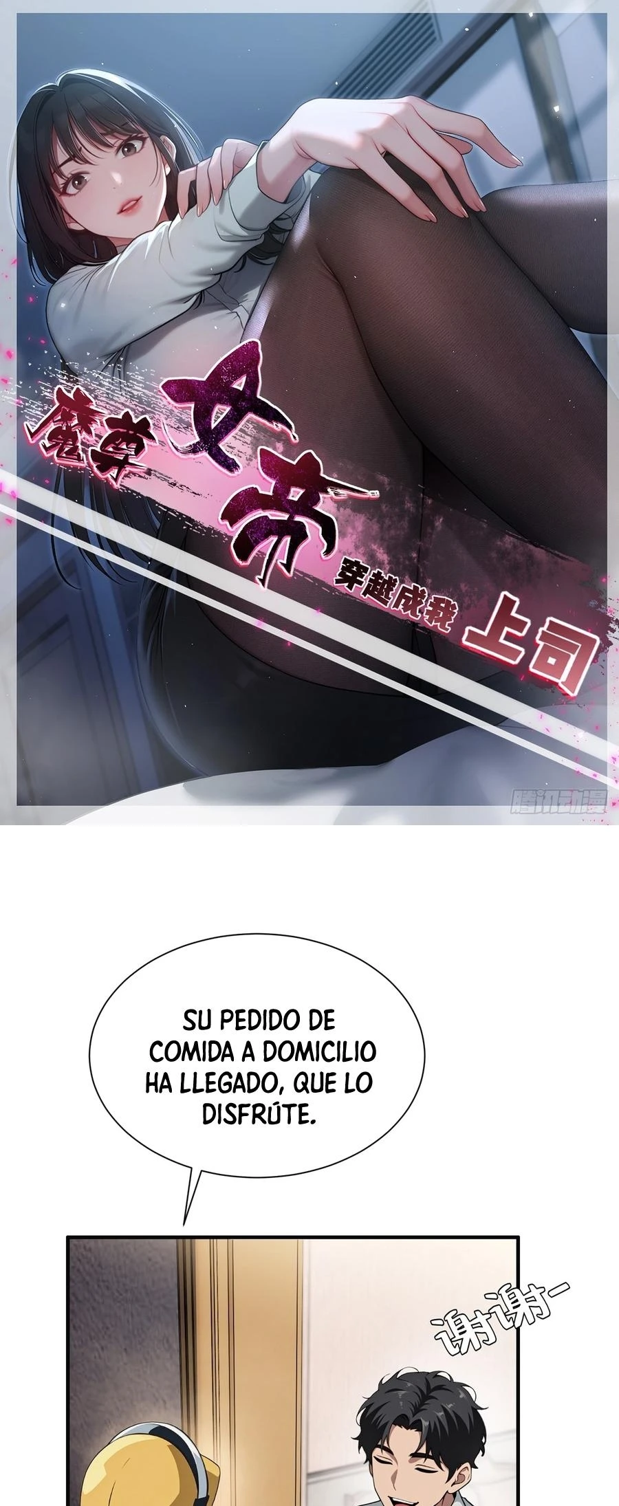 The Demon Queen Transmigrated as My Boss Capítulo 3 - Page 2
