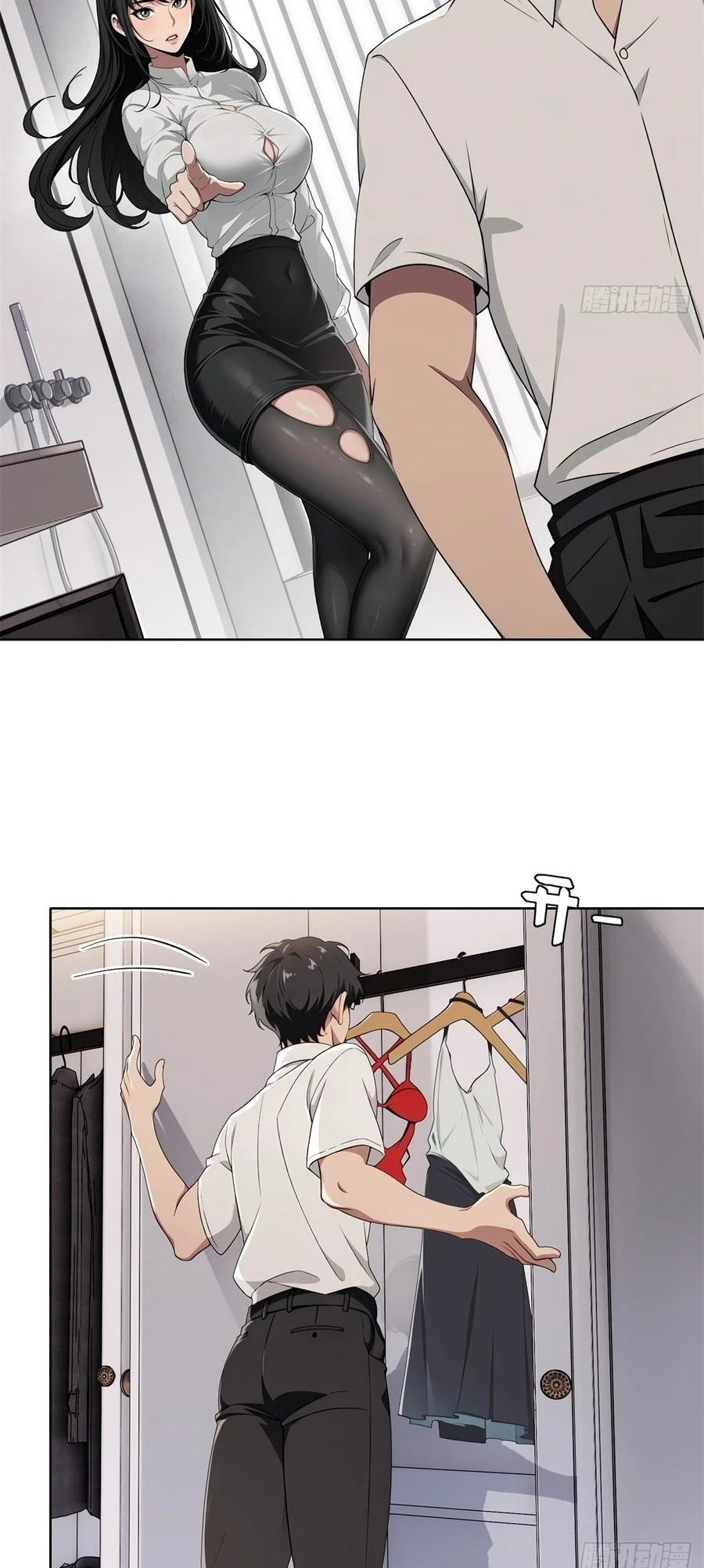 The Demon Queen Transmigrated as My Boss Capítulo 4 - Page 22