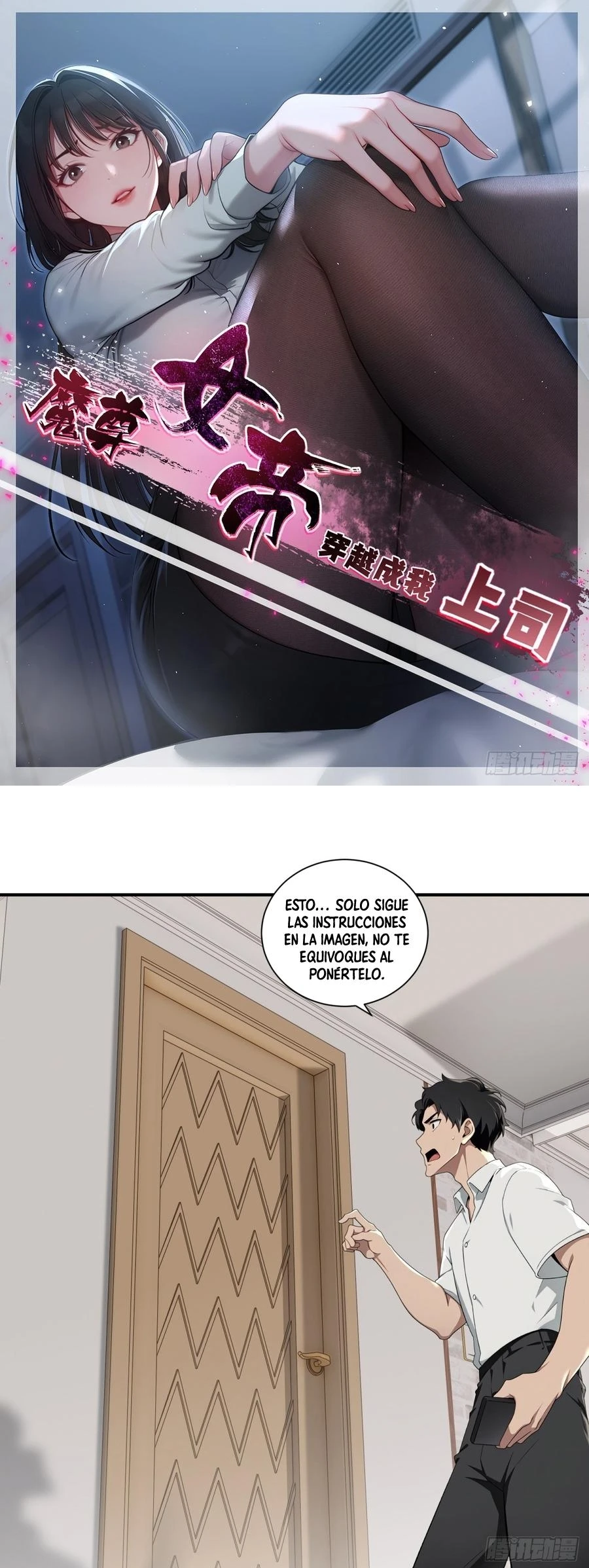 The Demon Queen Transmigrated as My Boss Capítulo 5 - Page 2