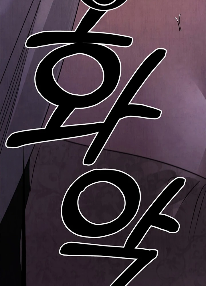 Matrimonio Depredador Capítulo 99 - Page 3