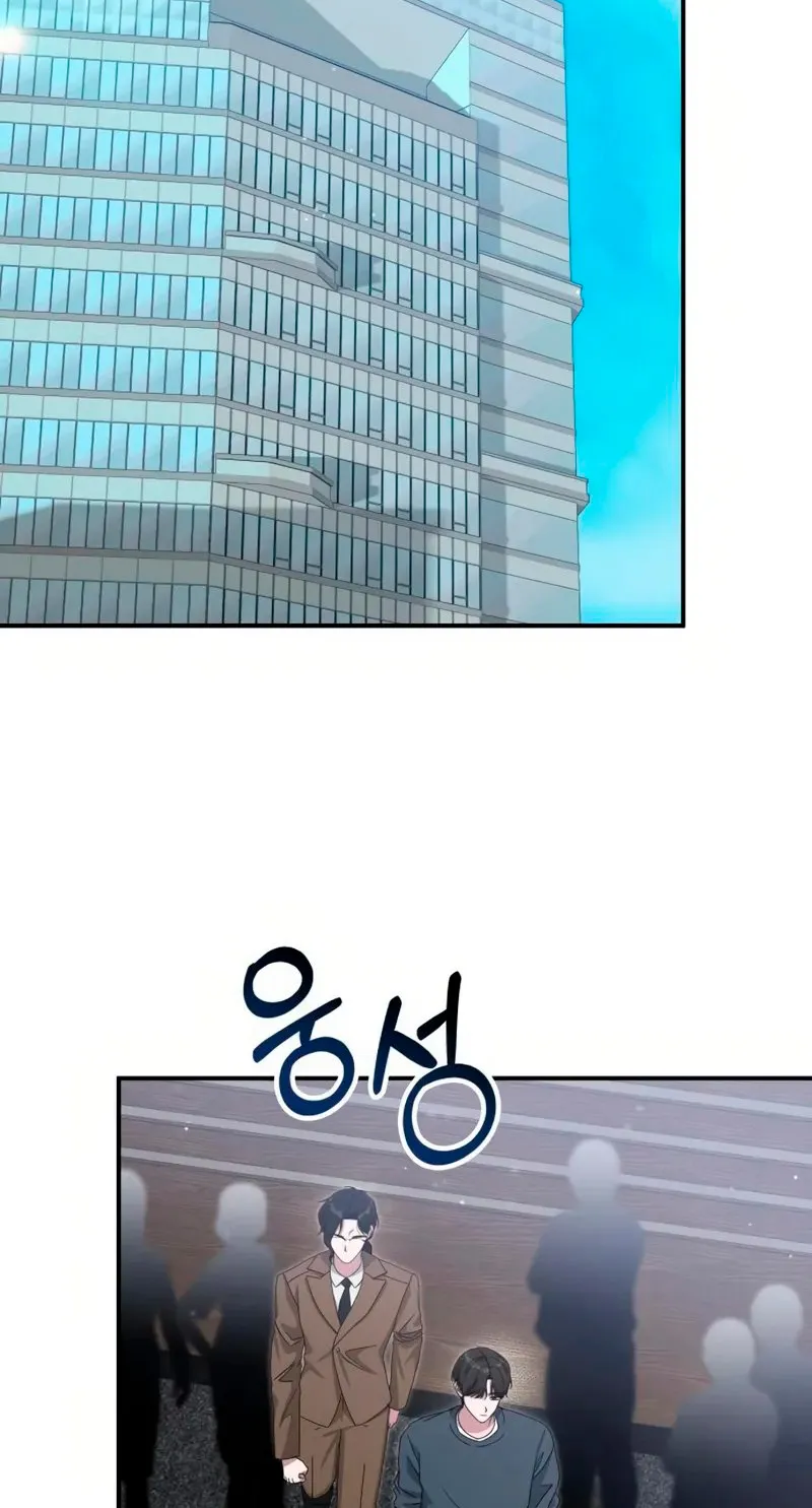 Me Confundieron con un Monstruoso Actor Genio Capítulo 115 - Page 34