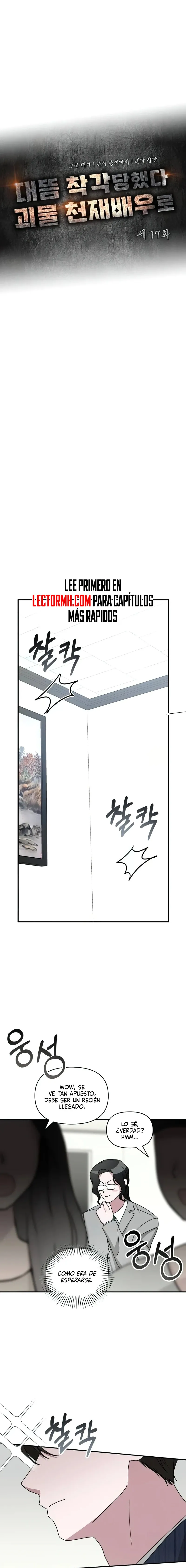 Me Confundieron con un Monstruoso Actor Genio Capítulo 17 - Page 8