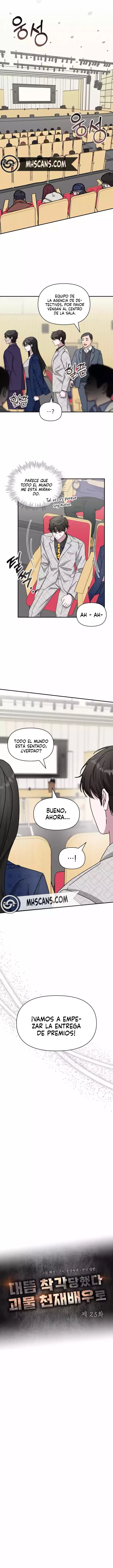 Me Confundieron con un Monstruoso Actor Genio Capítulo 25.1 - Page 5