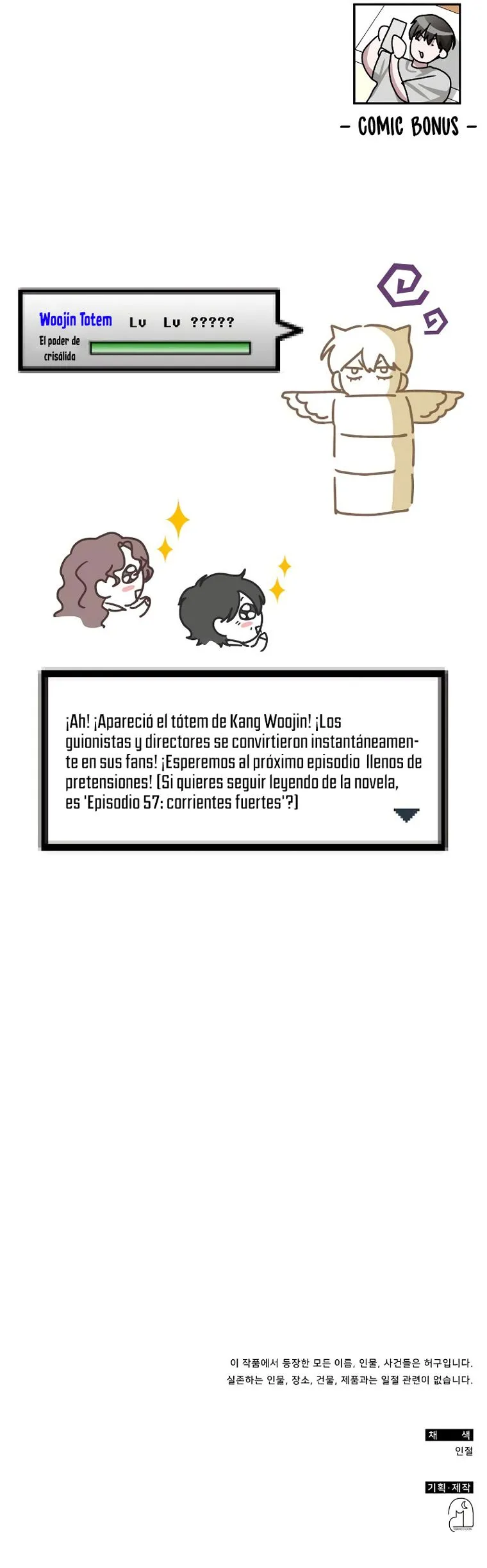 Me Confundieron con un Monstruoso Actor Genio Capítulo 28.2 - Page 10