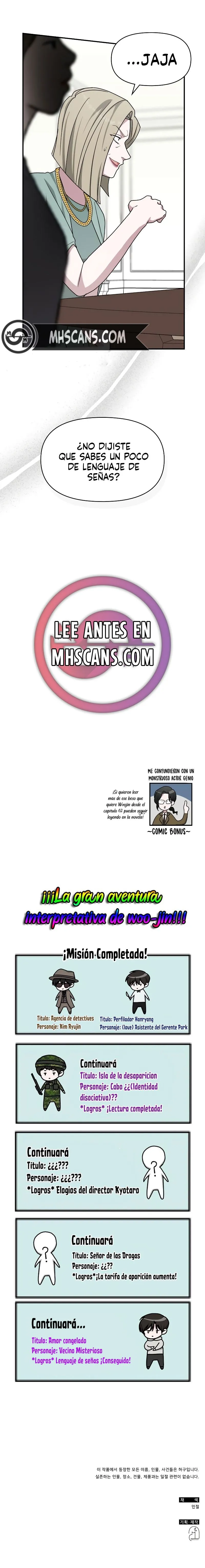 Me Confundieron con un Monstruoso Actor Genio Capítulo 31.2 - Page 11