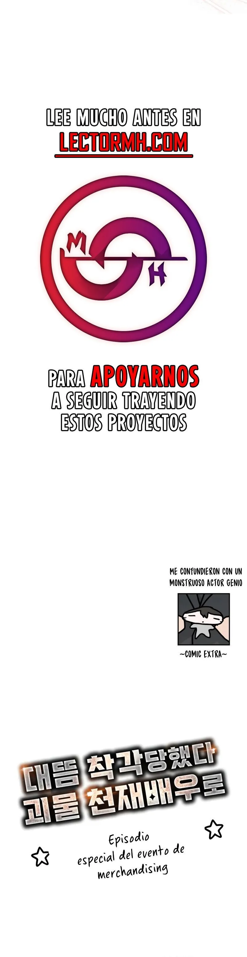 Me Confundieron con un Monstruoso Actor Genio Capítulo 51.3 - Page 2