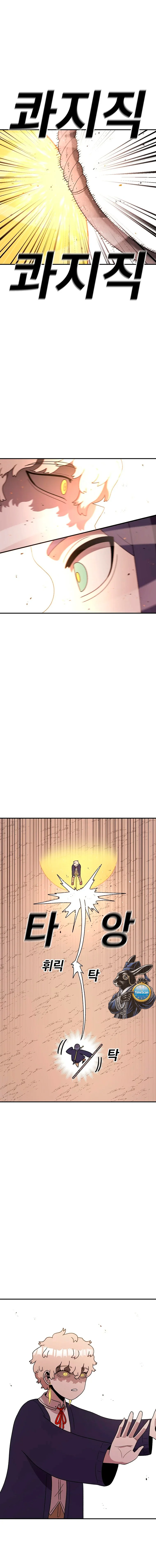 La Casa Sin Tiempo Capítulo 102 - Page 10