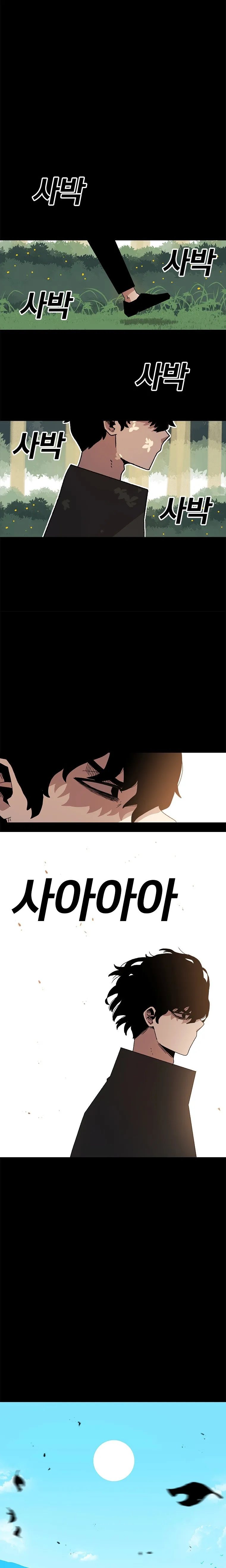 La Casa Sin Tiempo Capítulo 14 - Page 5