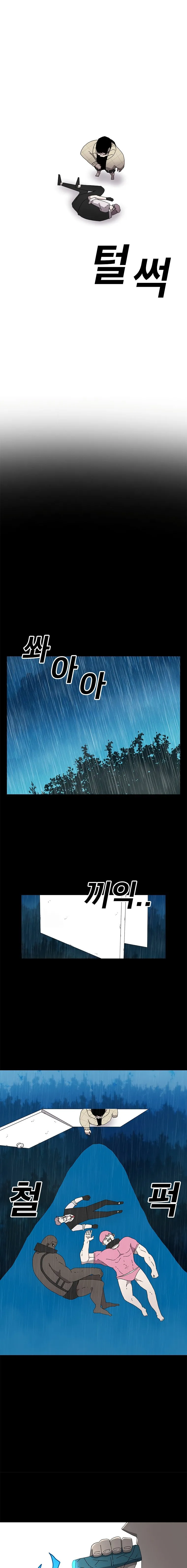 La Casa Sin Tiempo Capítulo 2 - Page 20