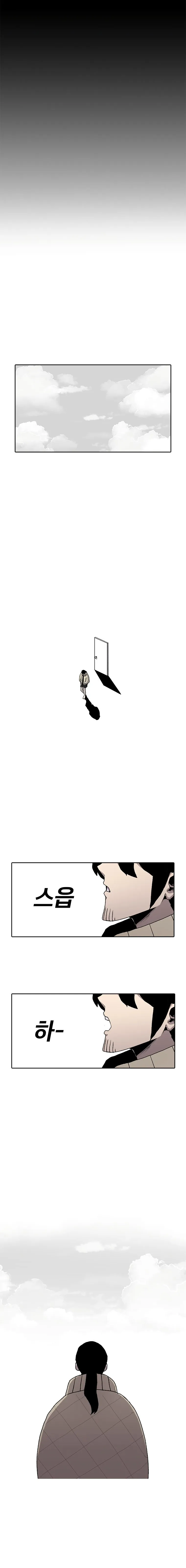 La Casa Sin Tiempo Capítulo 2 - Page 22