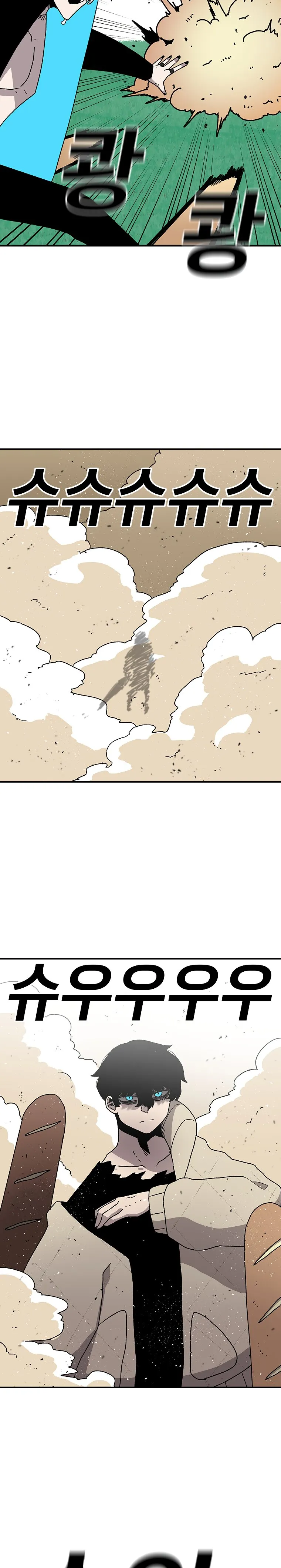 La Casa Sin Tiempo Capítulo 25 - Page 13