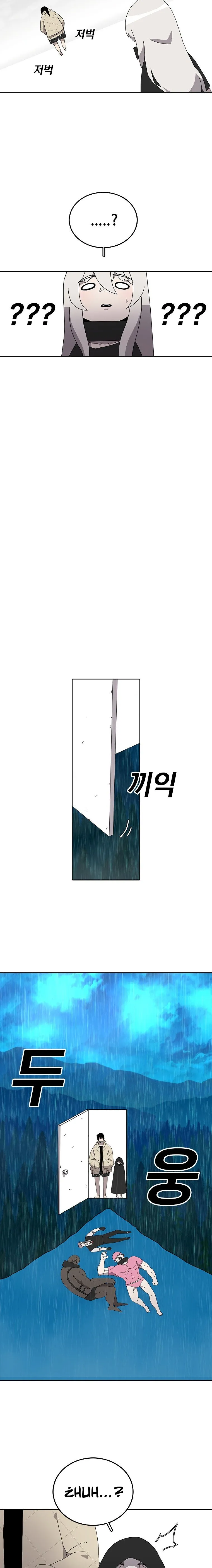 La Casa Sin Tiempo Capítulo 3 - Page 7