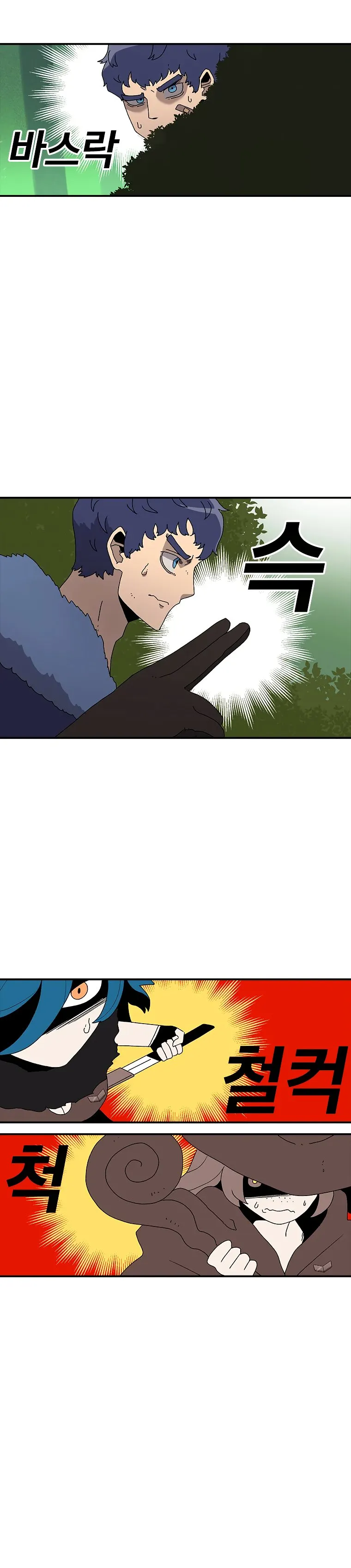 La Casa Sin Tiempo Capítulo 31 - Page 4