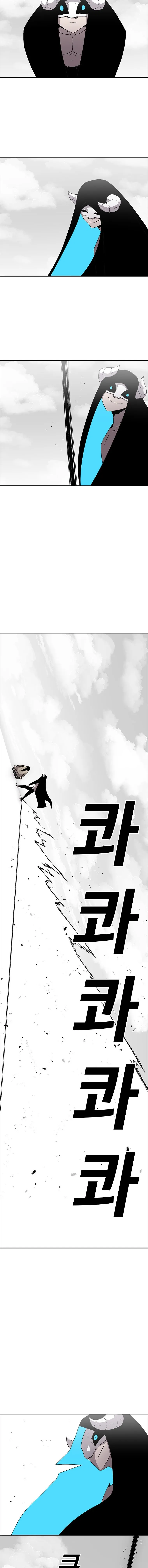 La Casa Sin Tiempo Capítulo 6 - Page 10