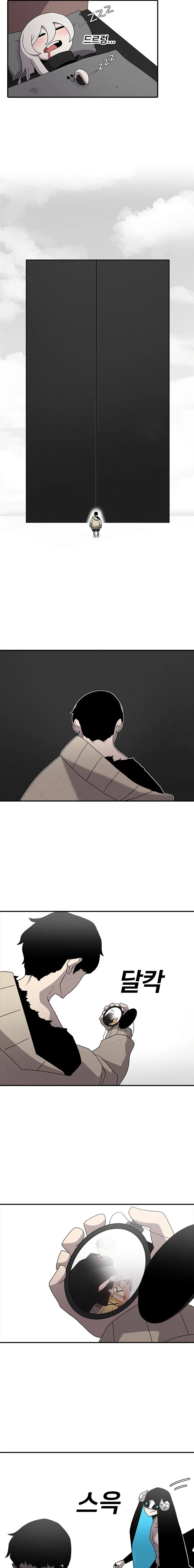 La Casa Sin Tiempo Capítulo 8 - Page 17