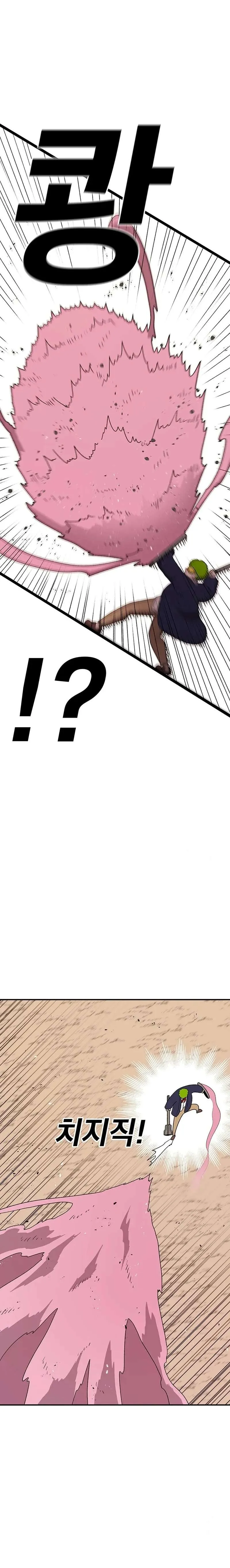 La Casa Sin Tiempo Capítulo 87 - Page 18