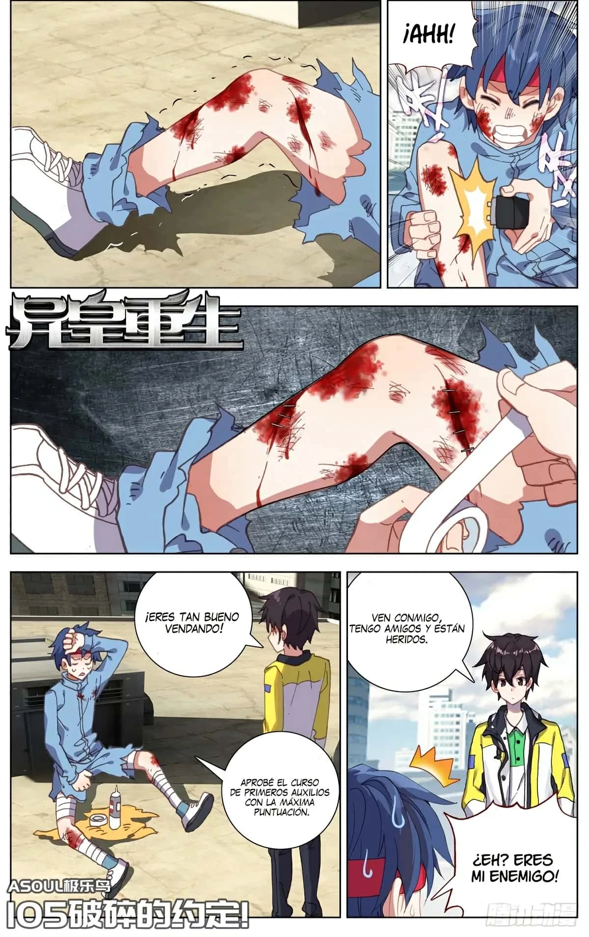 Different Kings Capítulo 105 - Page 2