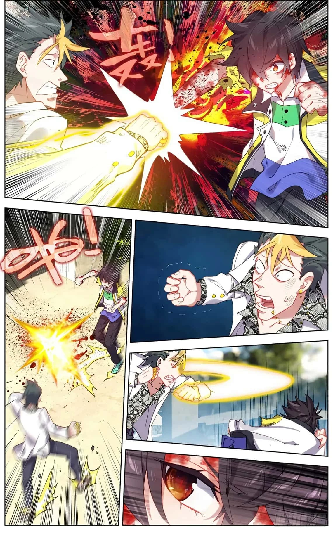 Different Kings Capítulo 107 - Page 15
