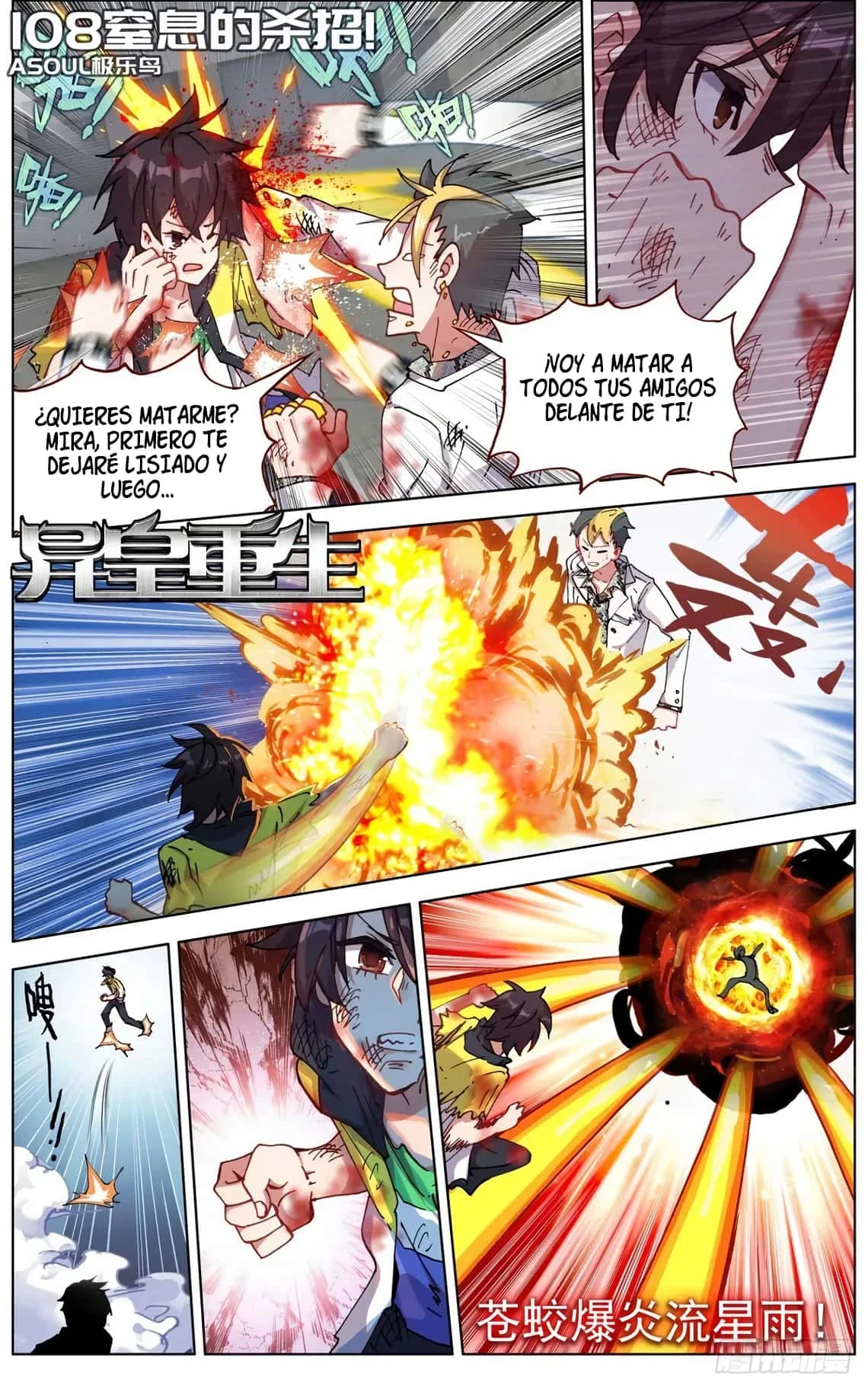 Different Kings Capítulo 108 - Page 2