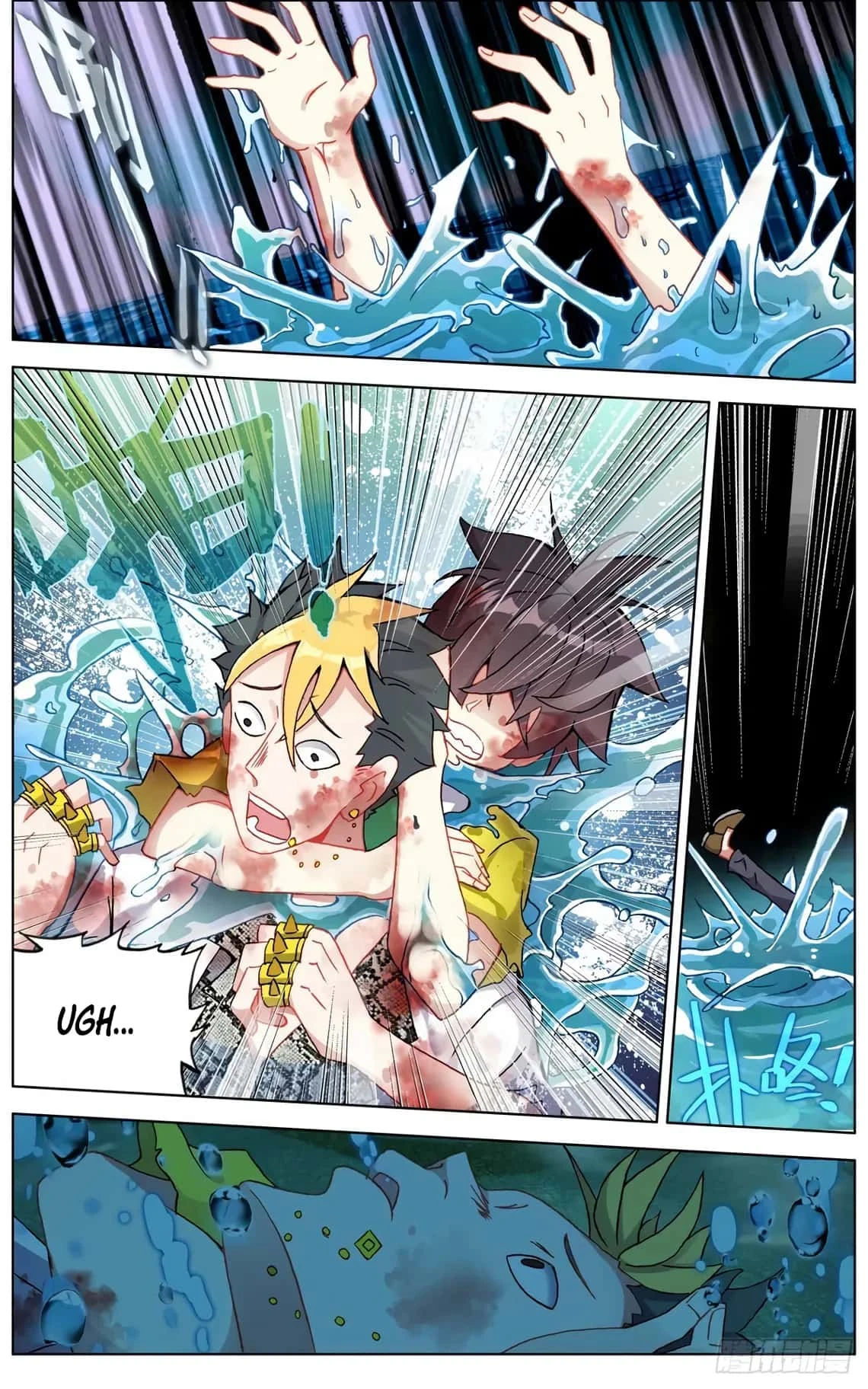 Different Kings Capítulo 108 - Page 15