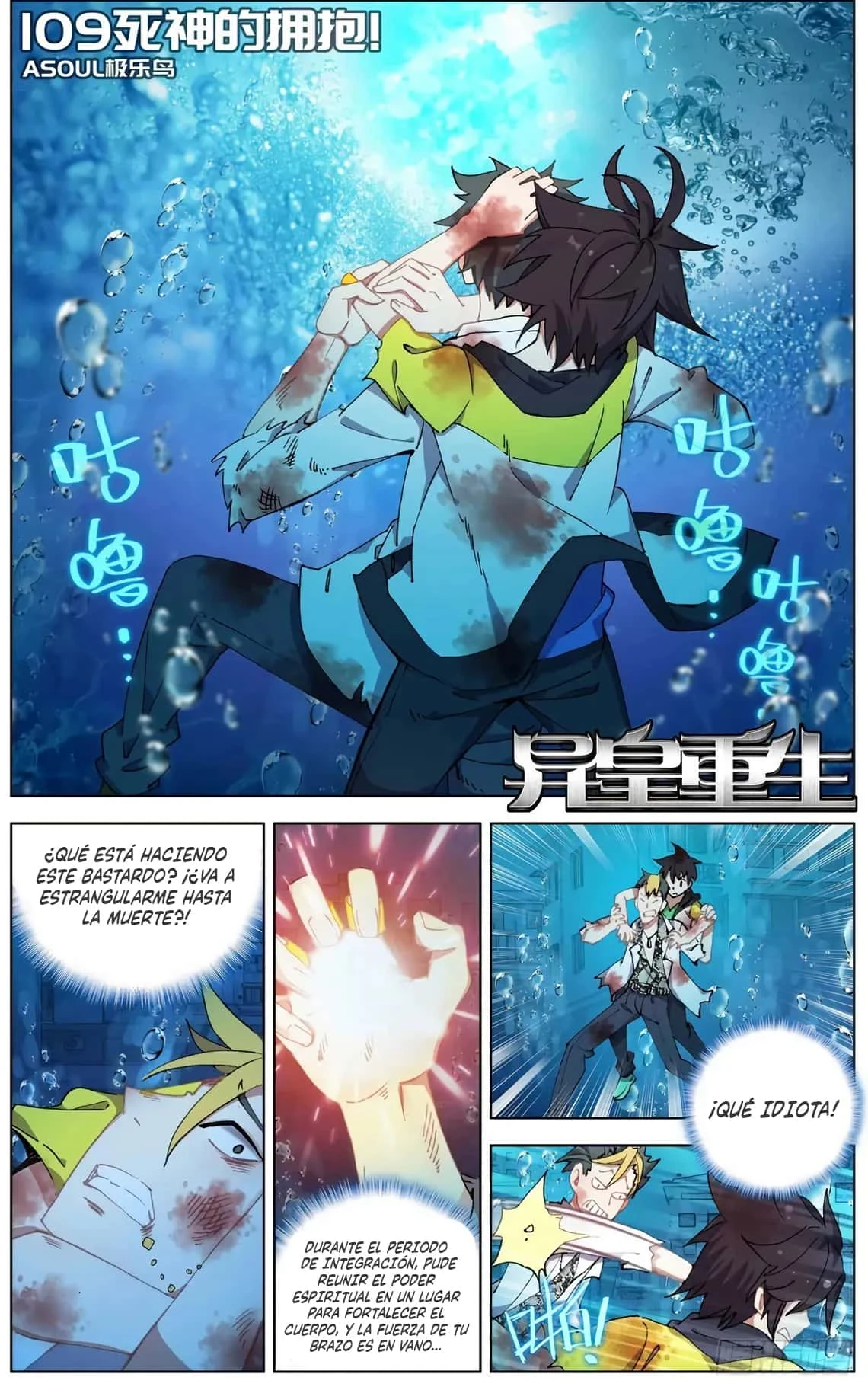 Different Kings Capítulo 109 - Page 2