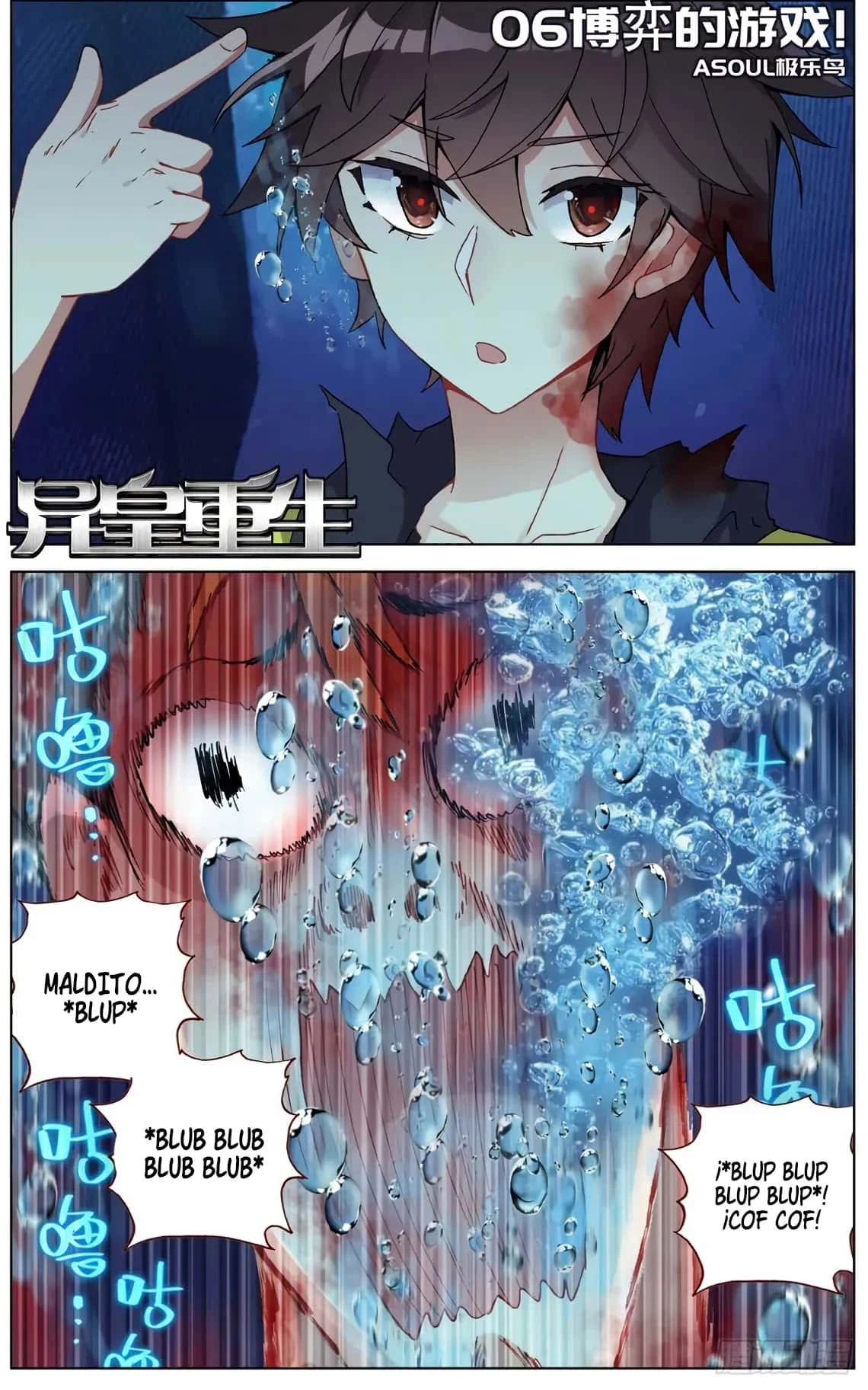 Different Kings Capítulo 110 - Page 4