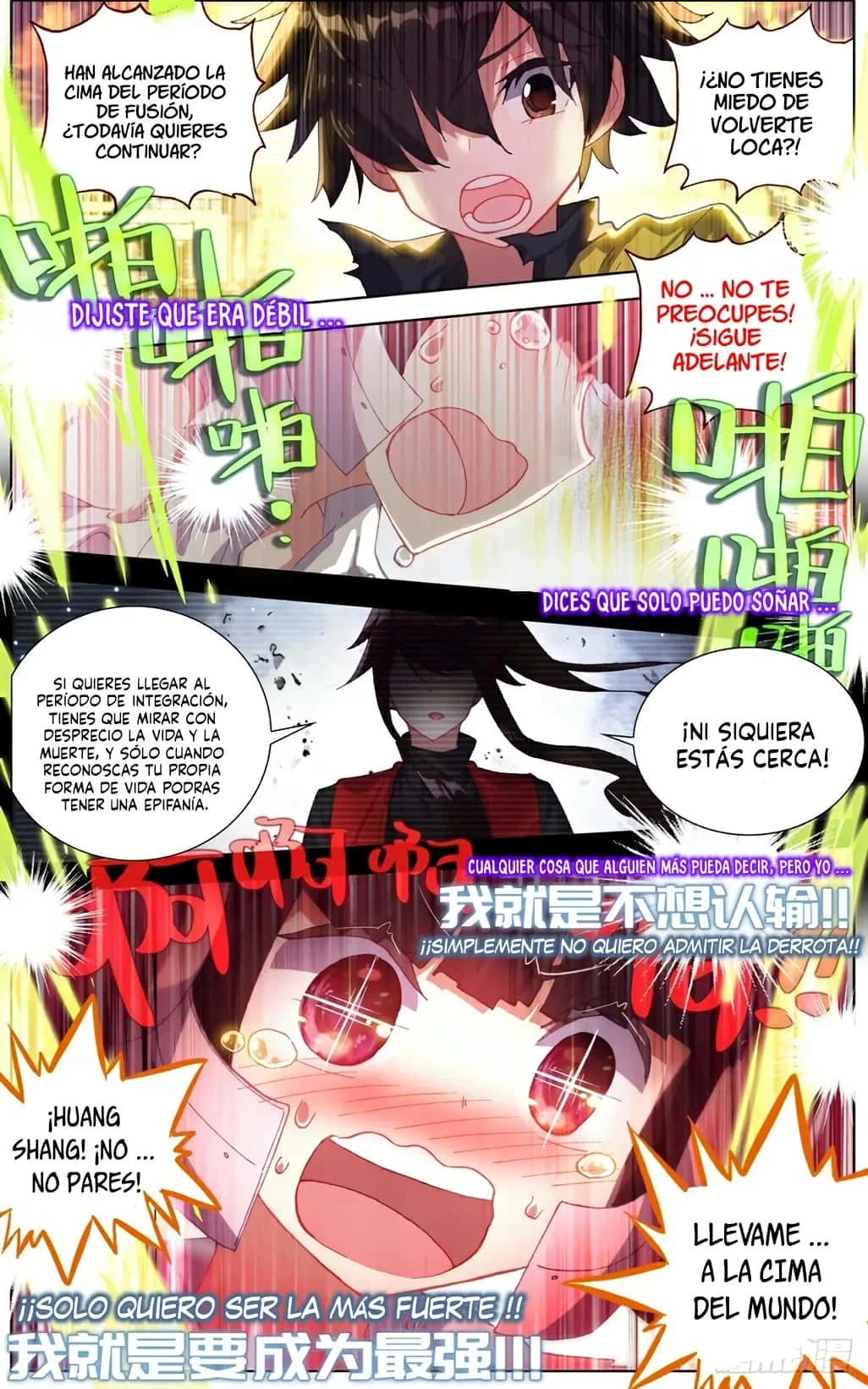 Different Kings Capítulo 113 - Page 12