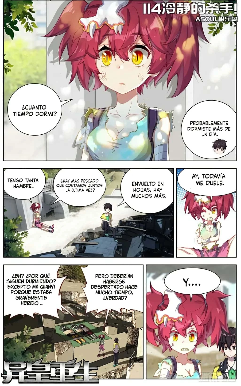 Different Kings Capítulo 114 - Page 2