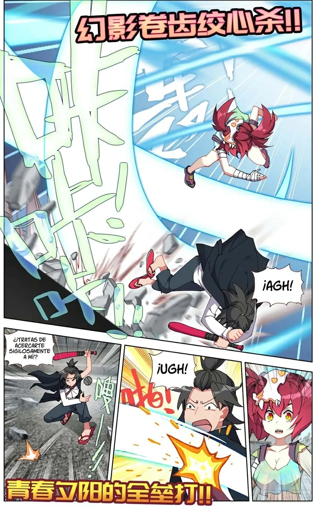 Different Kings Capítulo 115 - Page 13