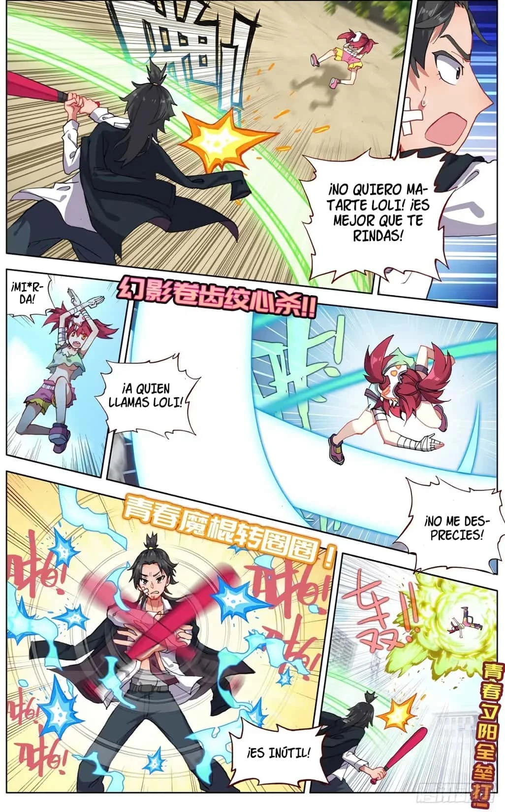 Different Kings Capítulo 116 - Page 3