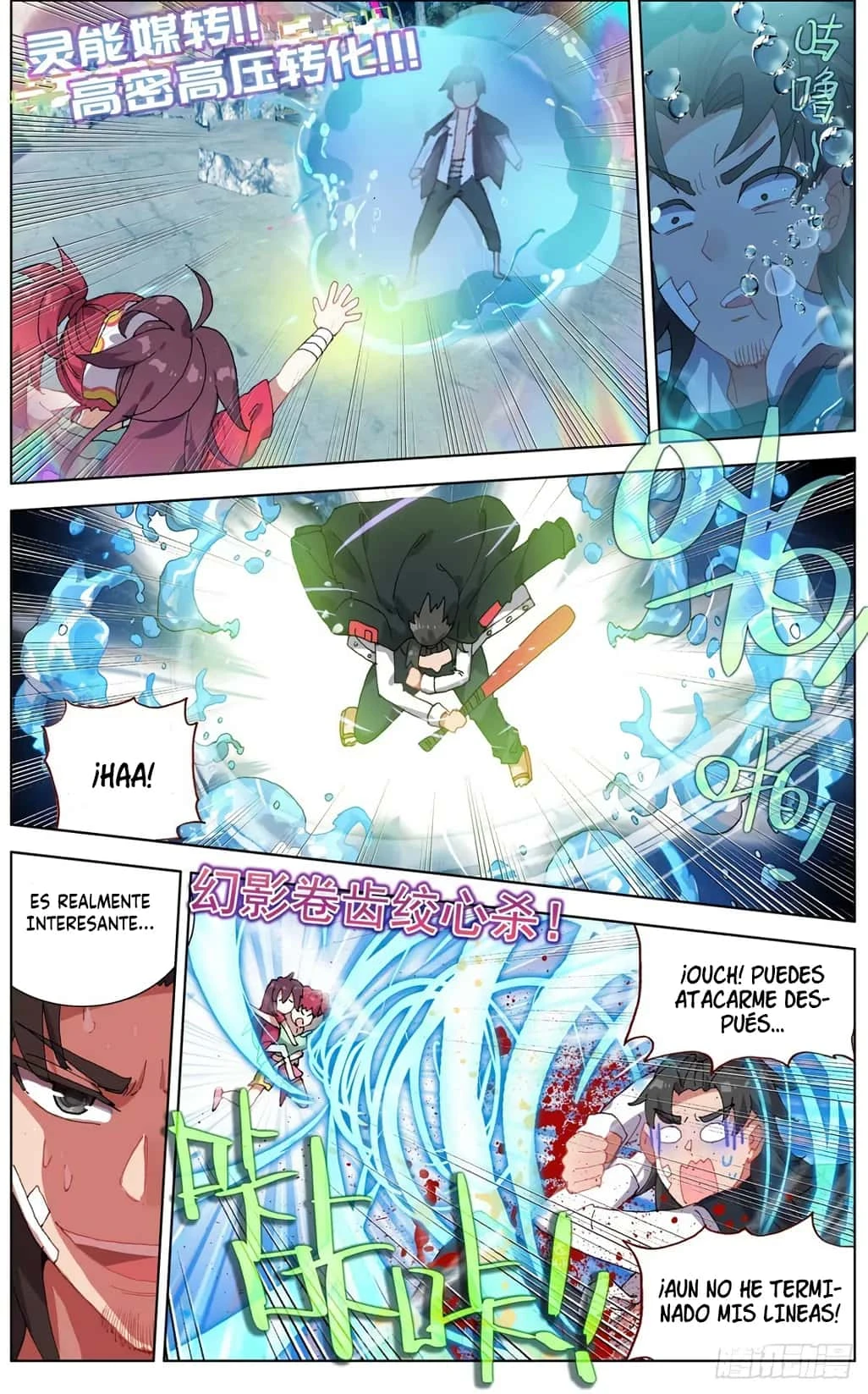 Different Kings Capítulo 116 - Page 11