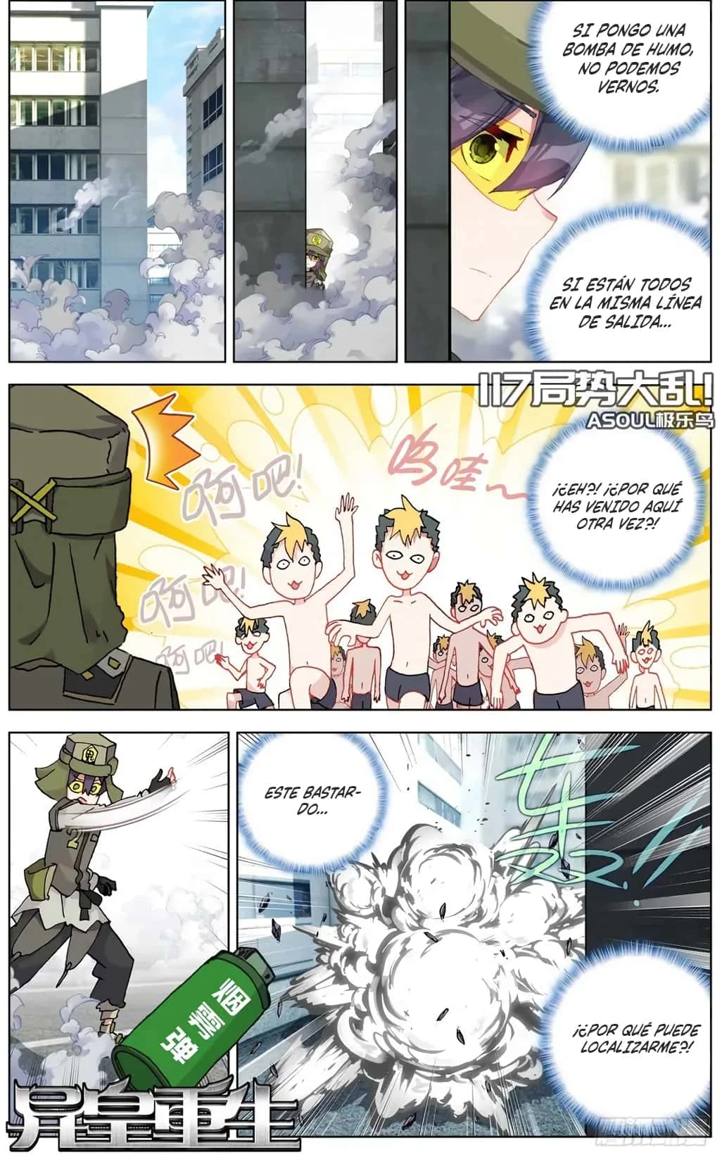 Different Kings Capítulo 117 - Page 2