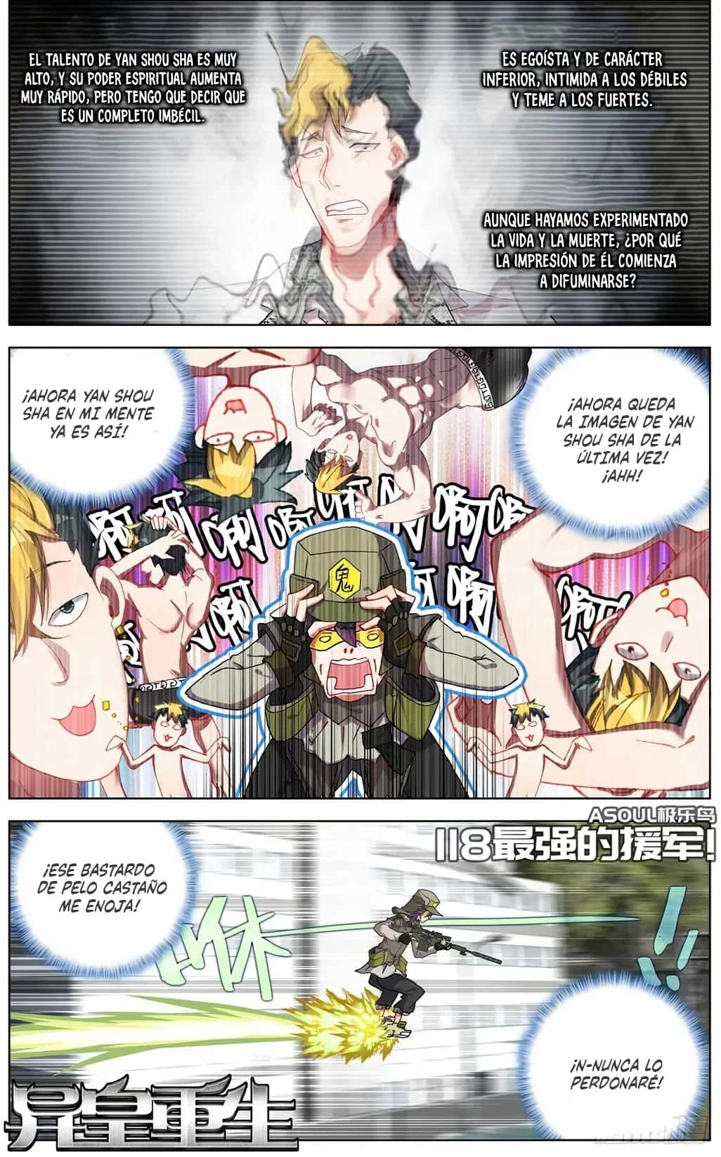 Different Kings Capítulo 118 - Page 2