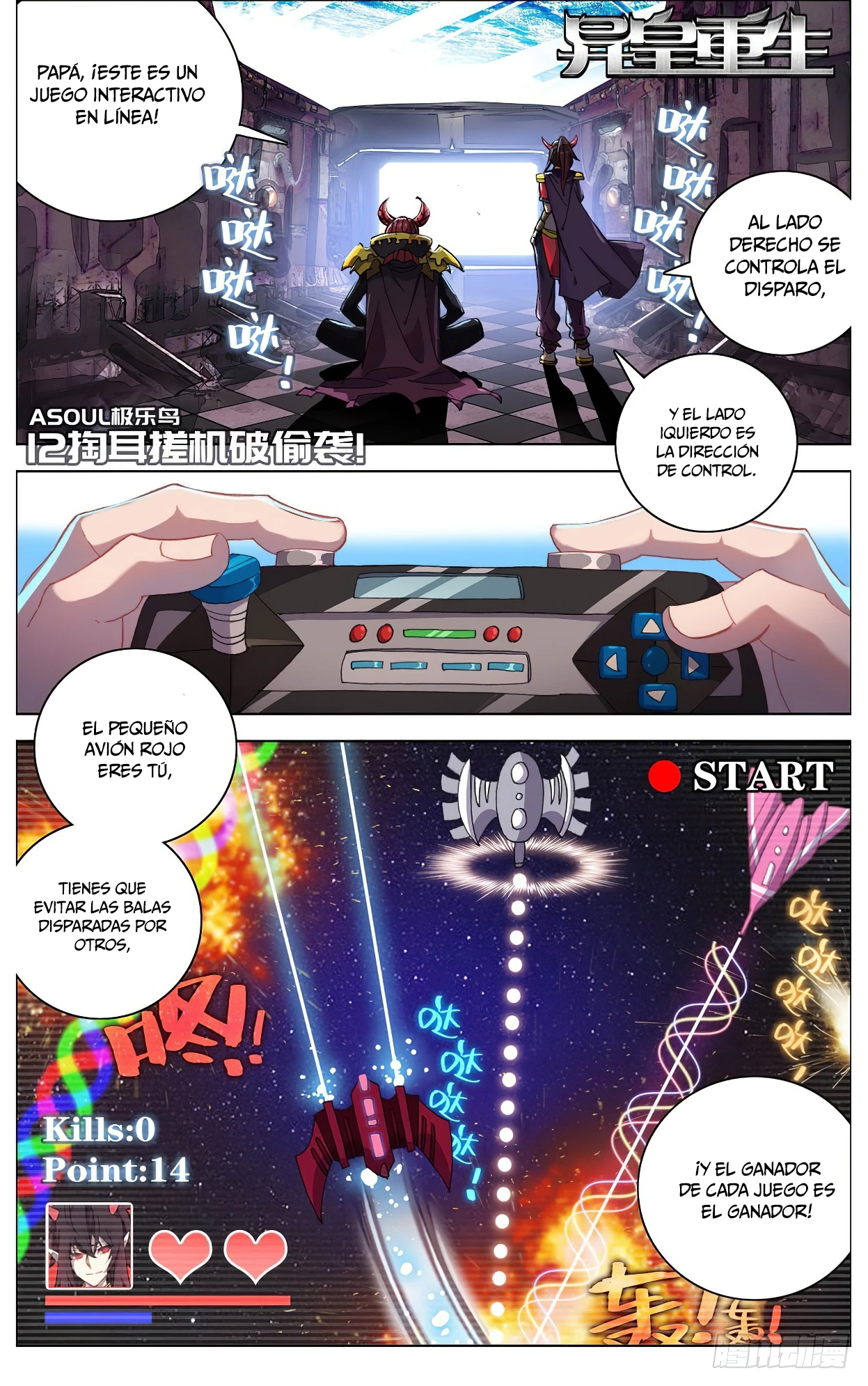 Different Kings Capítulo 12 - Page 2