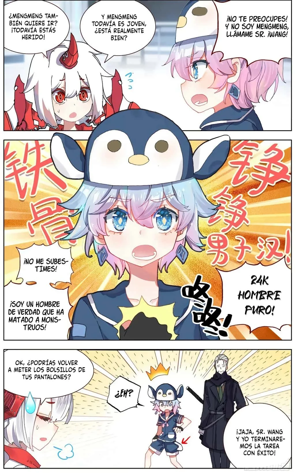 Different Kings Capítulo 120 - Page 11