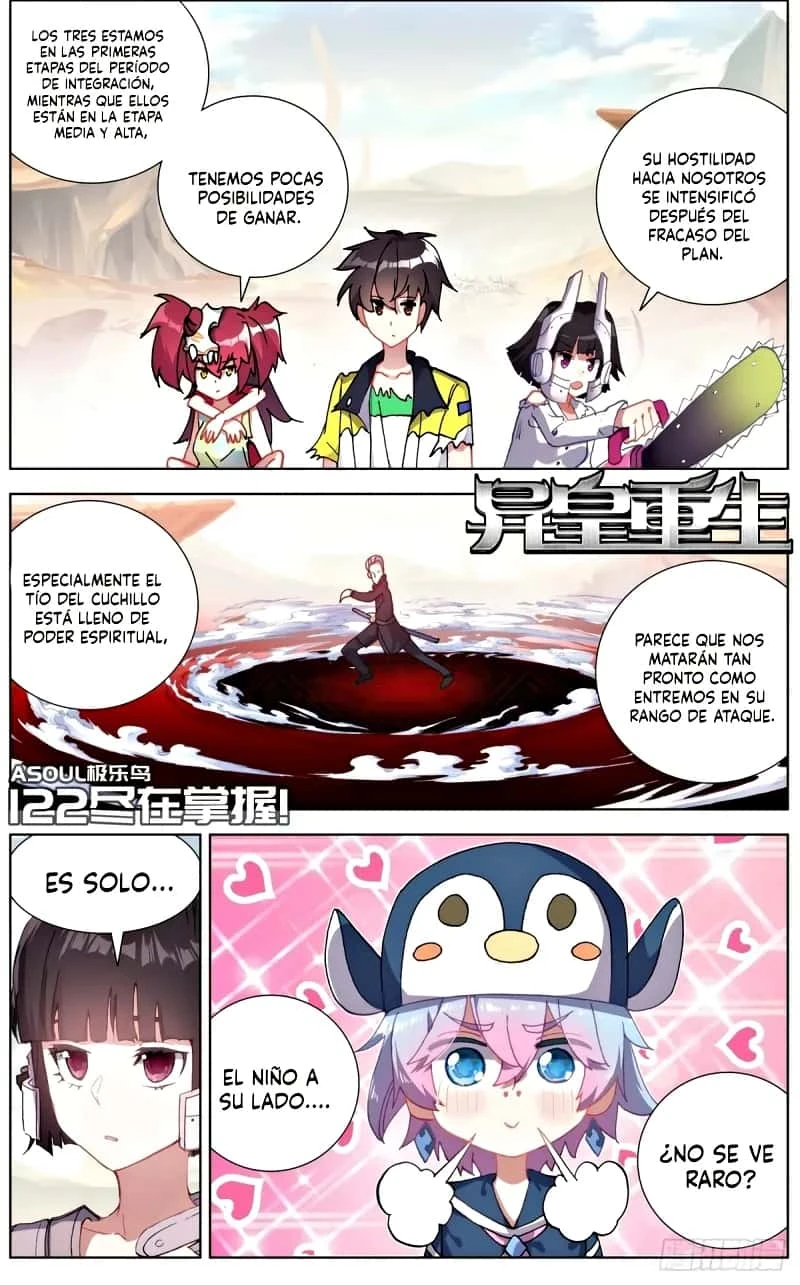 Different Kings Capítulo 122 - Page 2