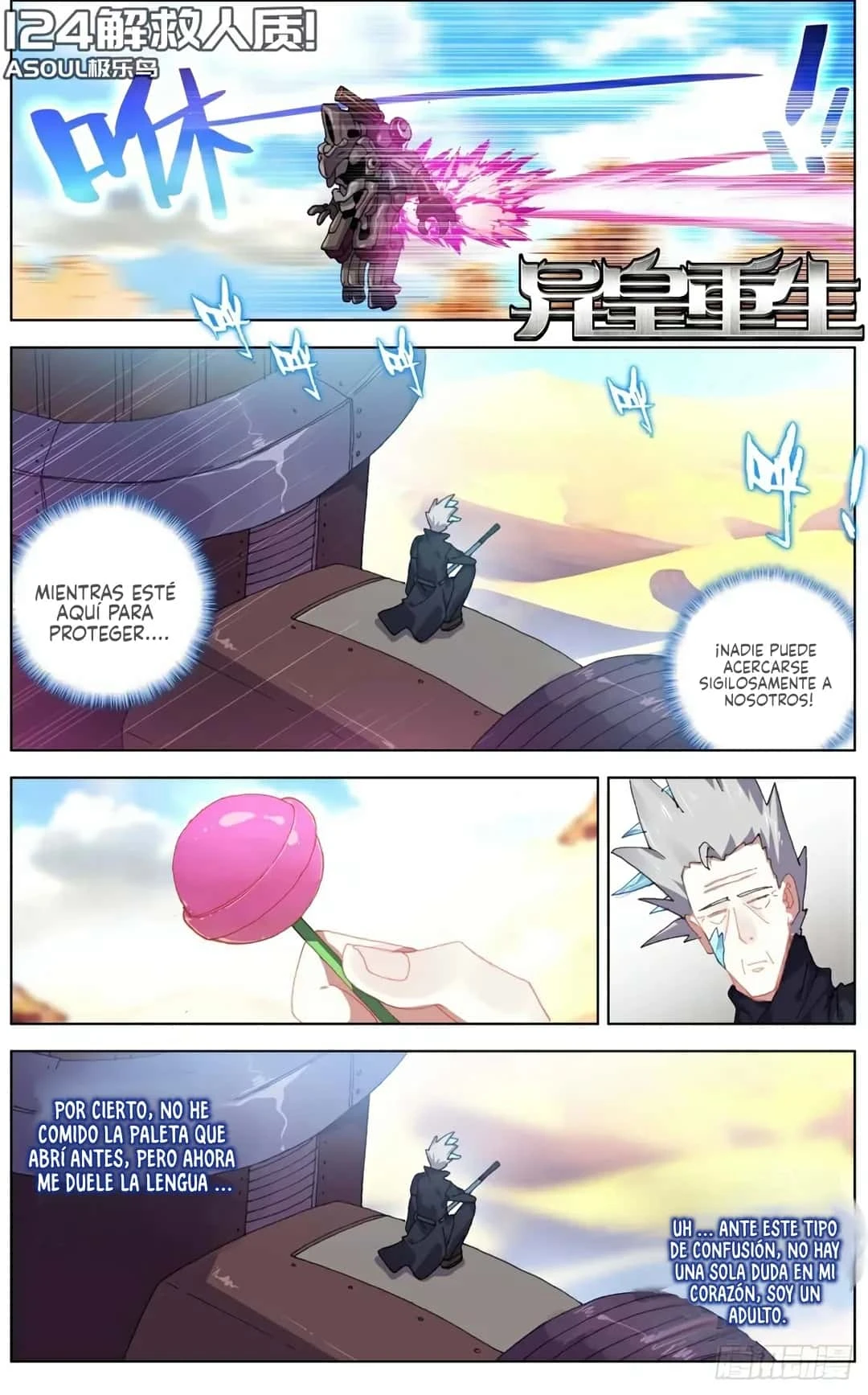 Different Kings Capítulo 124 - Page 2
