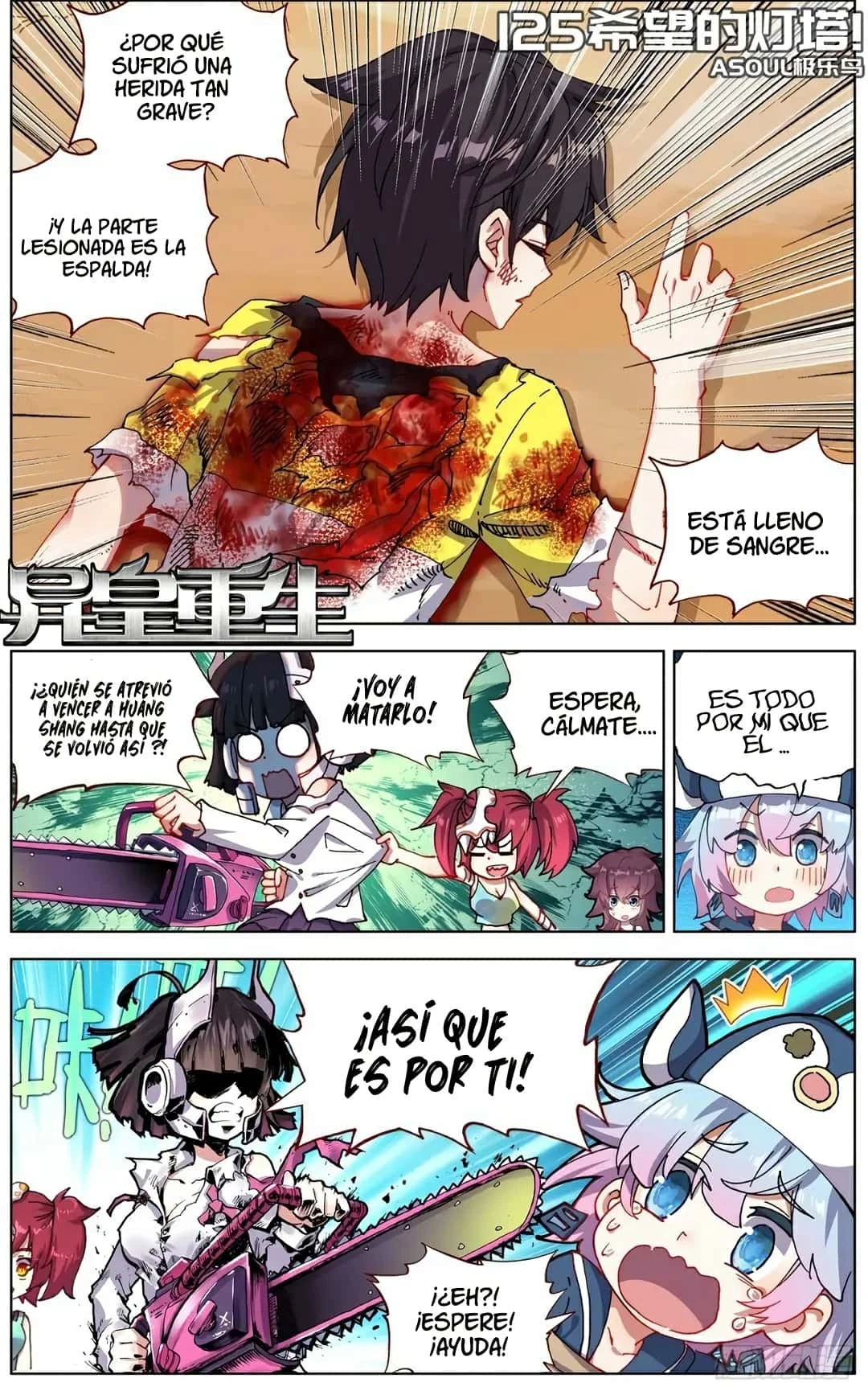 Different Kings Capítulo 125 - Page 2